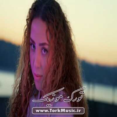 دانلود آهنگ ترکی موسادنله از رابیا تونچبیلک